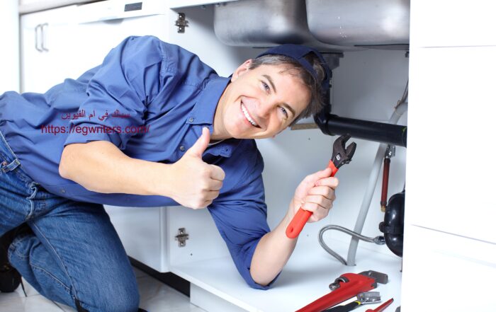 سباك في ام القيوين