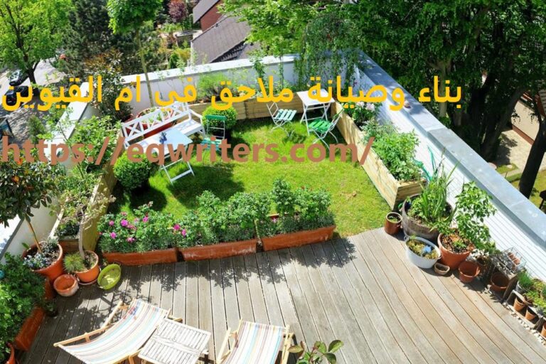 مصمم ديكور داخلي رخيص