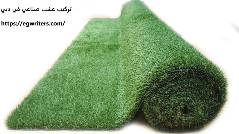 دهان ارضيات اسمنتية