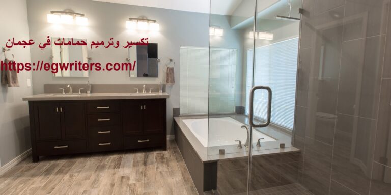جبس بورد الامارات